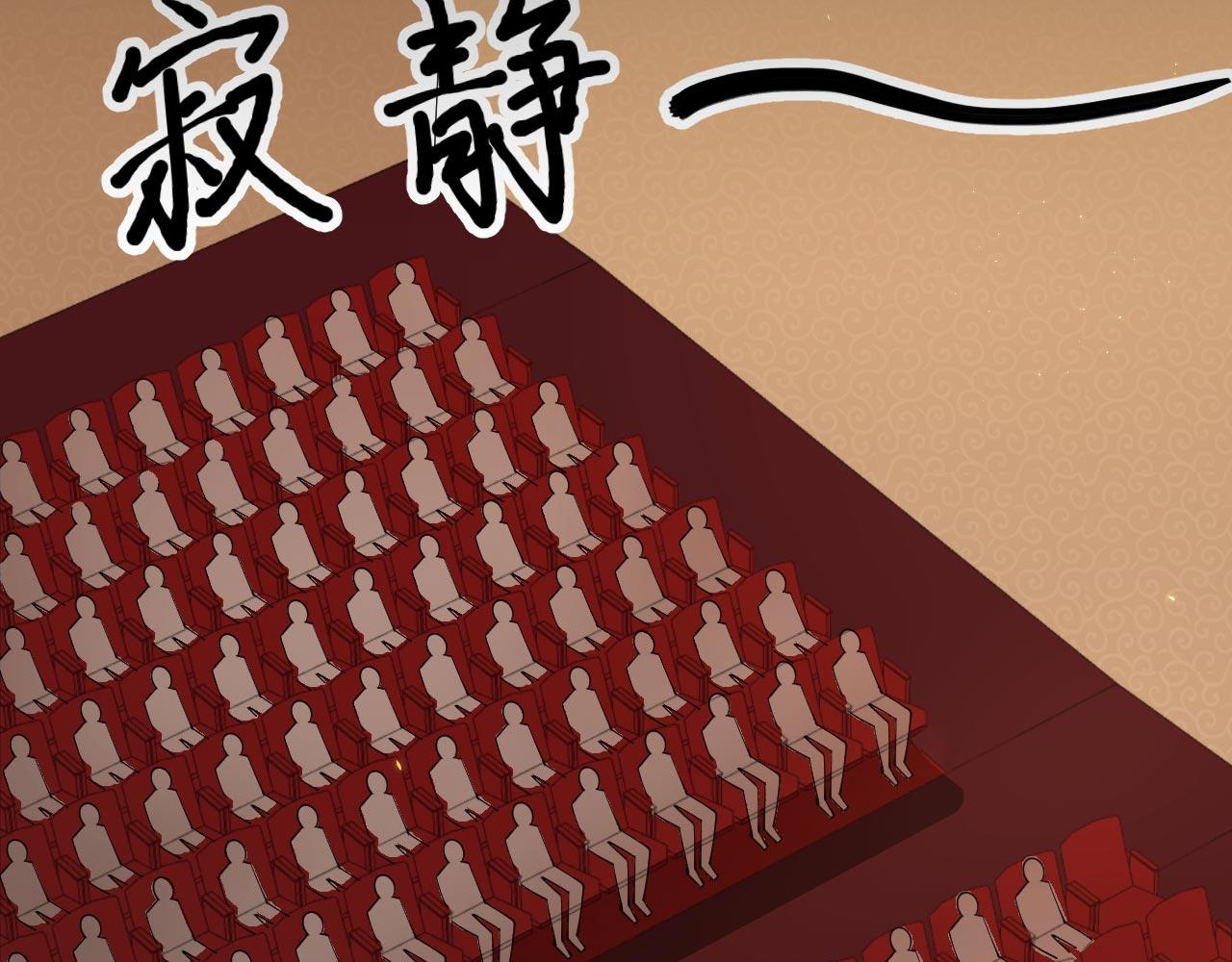 第15话 我的钞能力！92