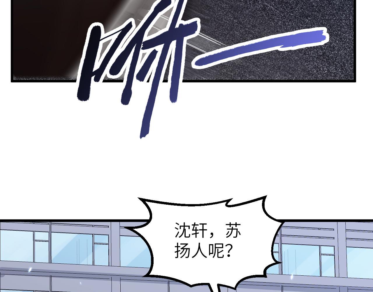 第16话 超级零元购89