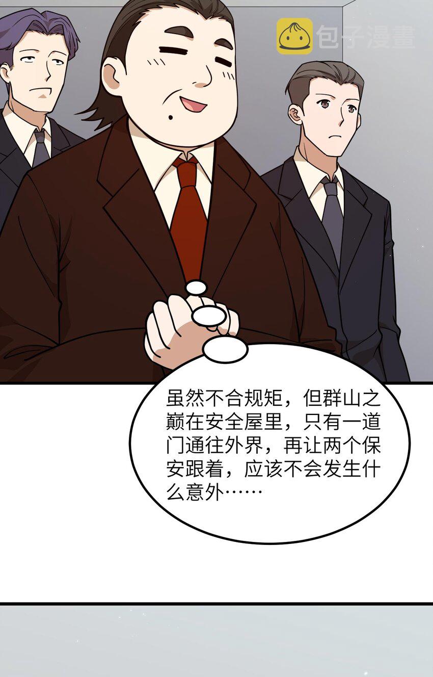 016 超级零元购17