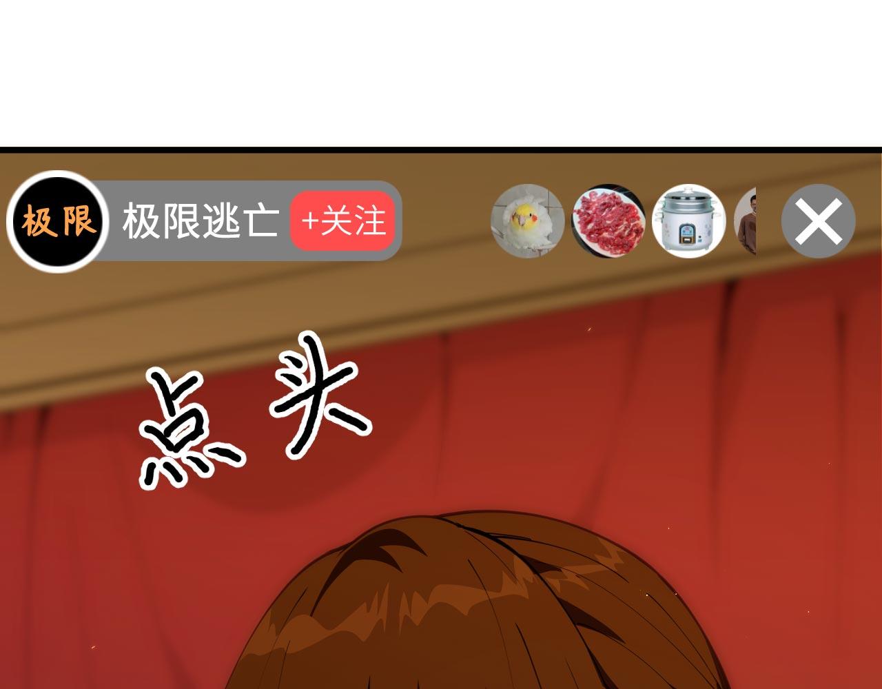 第15话 我的钞能力！27