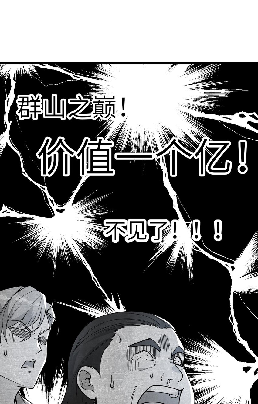 016 超级零元购34