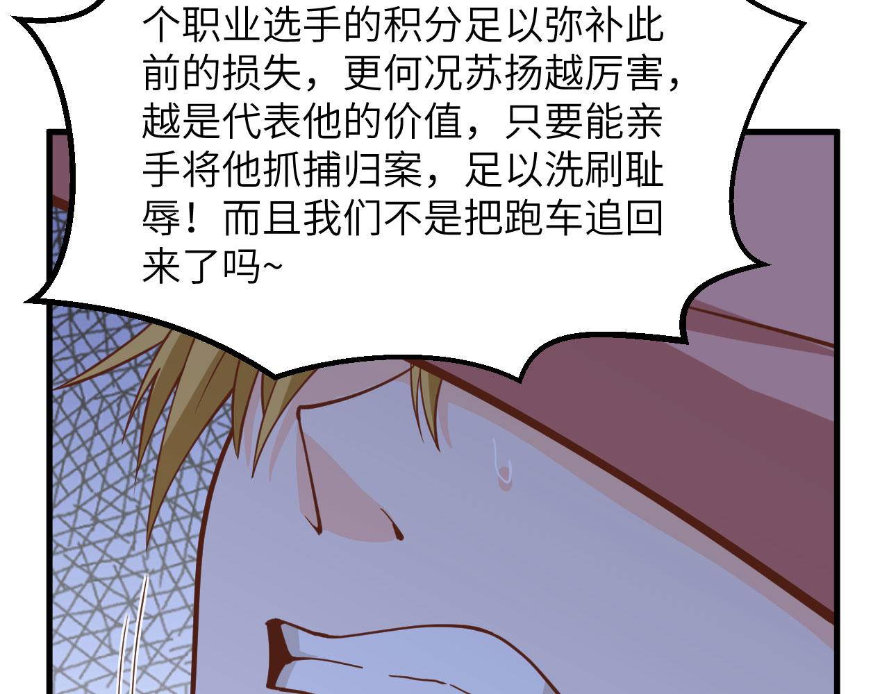 第7话 天罗地网的绝杀9