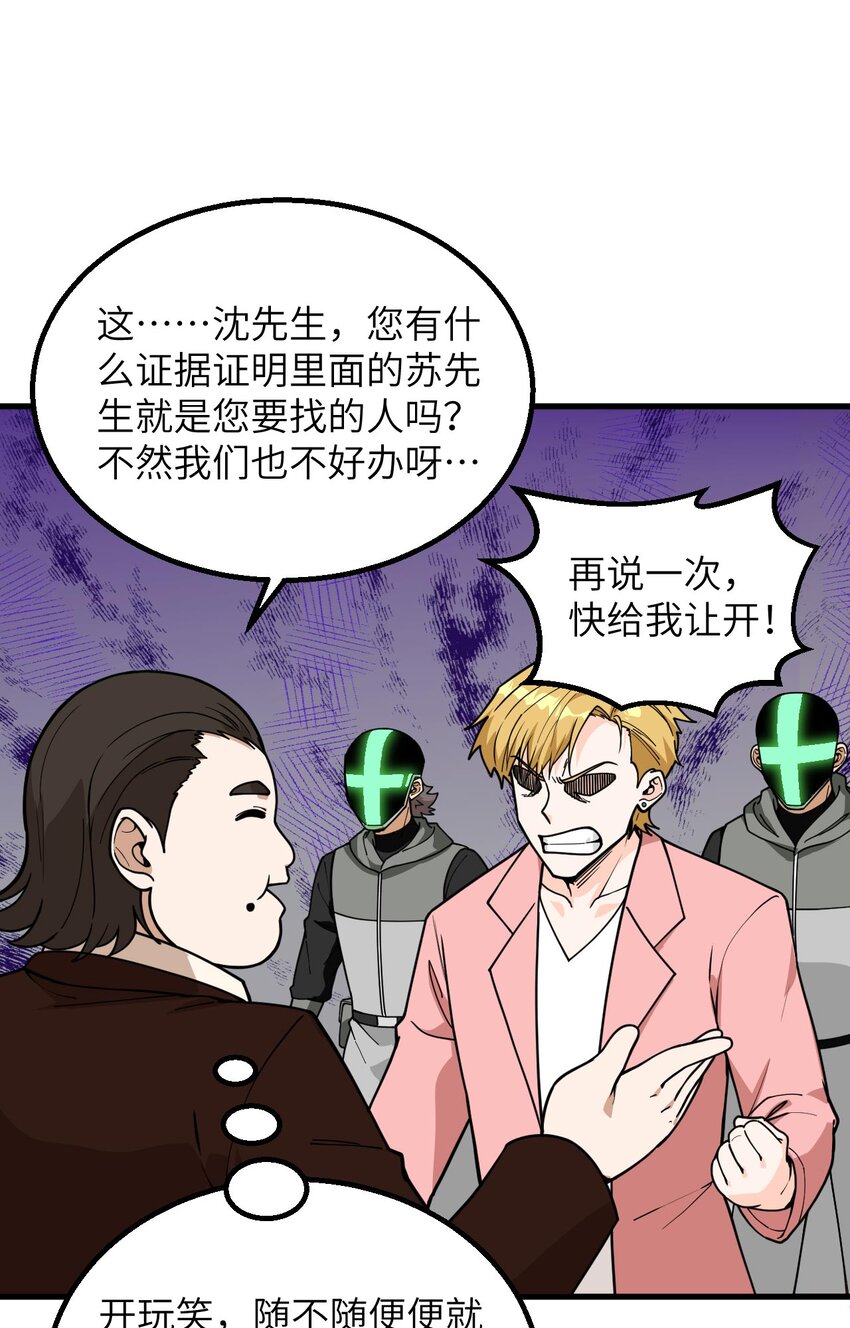 016 超级零元购23