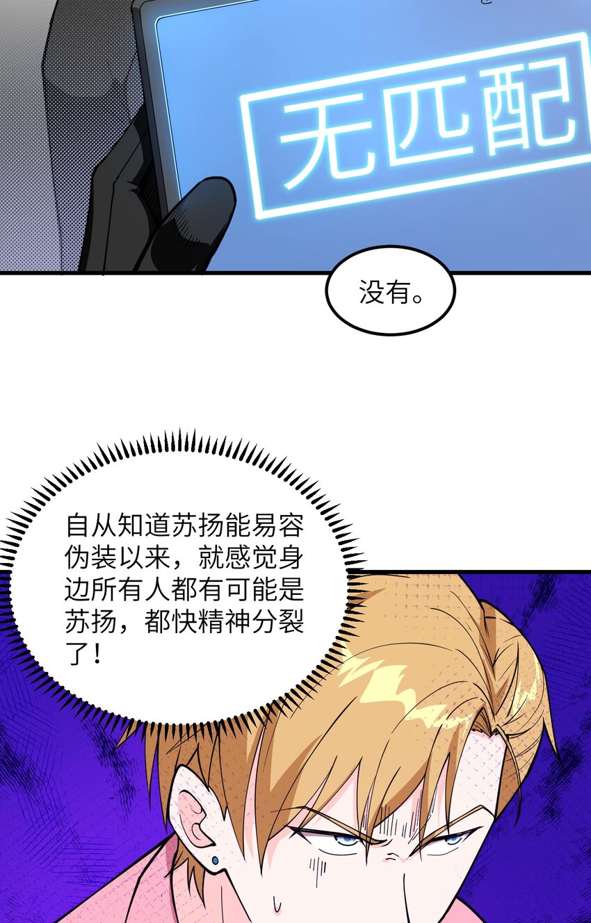 015 我的钞能力！15