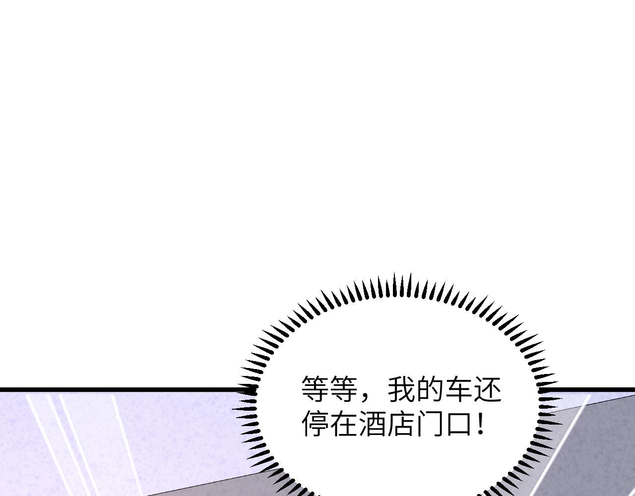 第7话 天罗地网的绝杀86