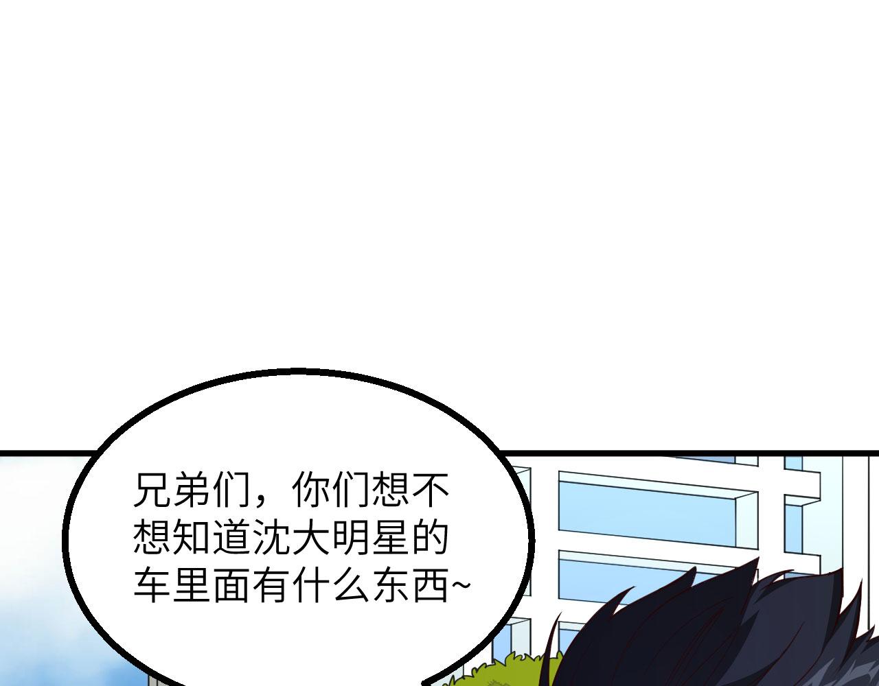 第3话 嚣张的逃亡者98