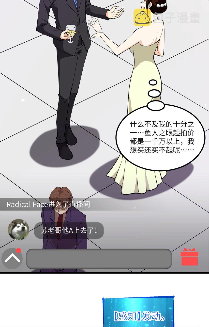 015 我的钞能力！17