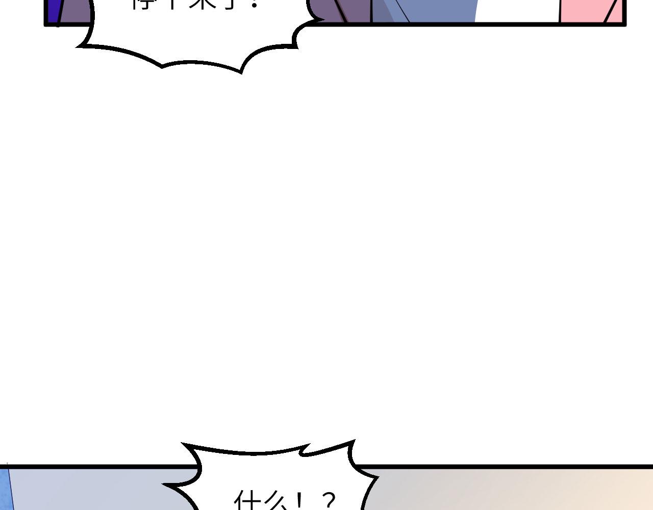 第8话 围捕46
