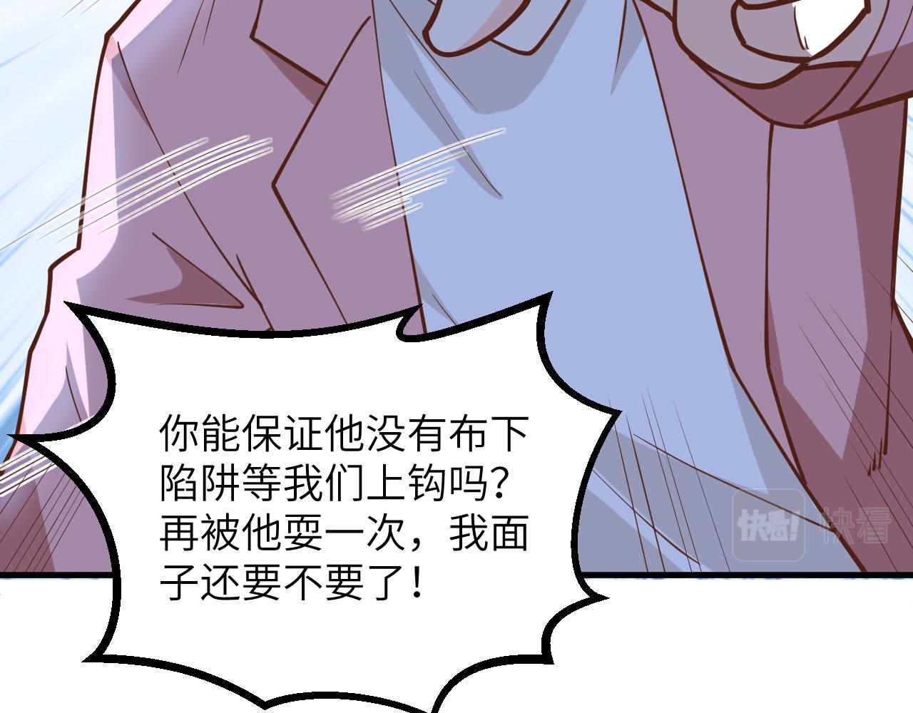 第7话 天罗地网的绝杀13