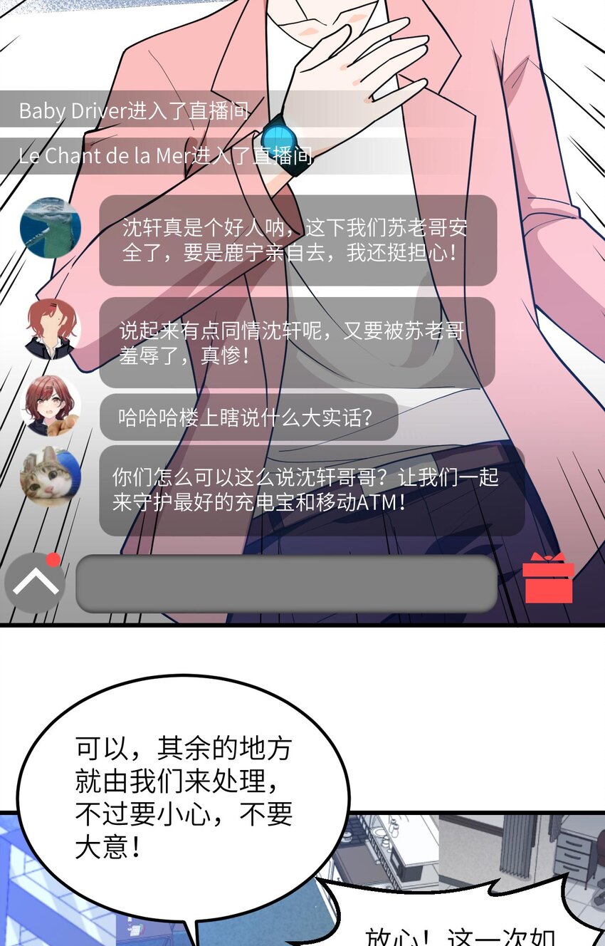 015 我的钞能力！2