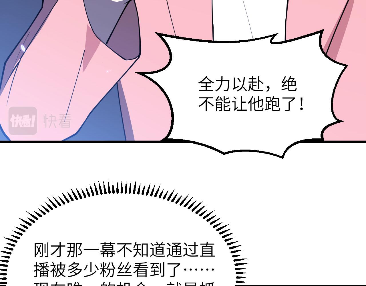 第2话 追与逃69