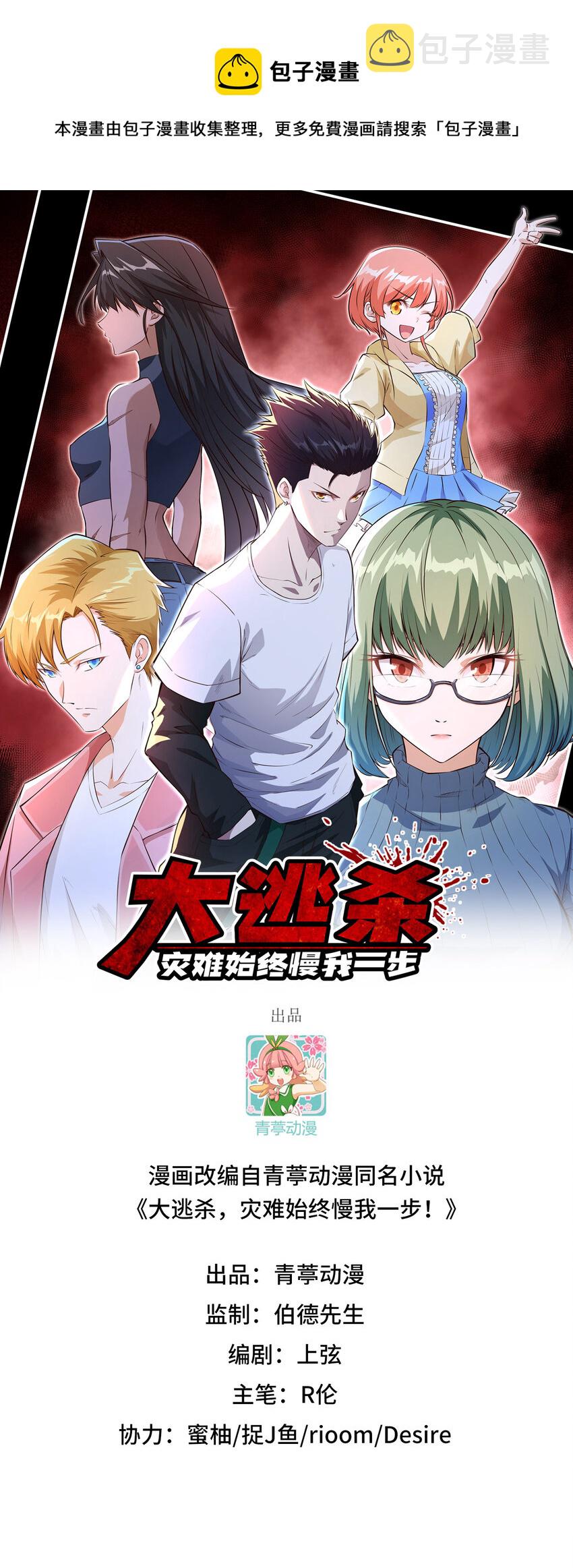 015 我的钞能力！0
