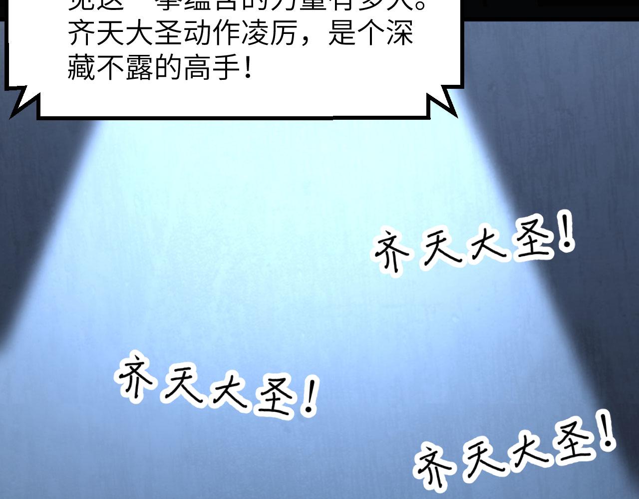 第13话 逃亡者的反杀36