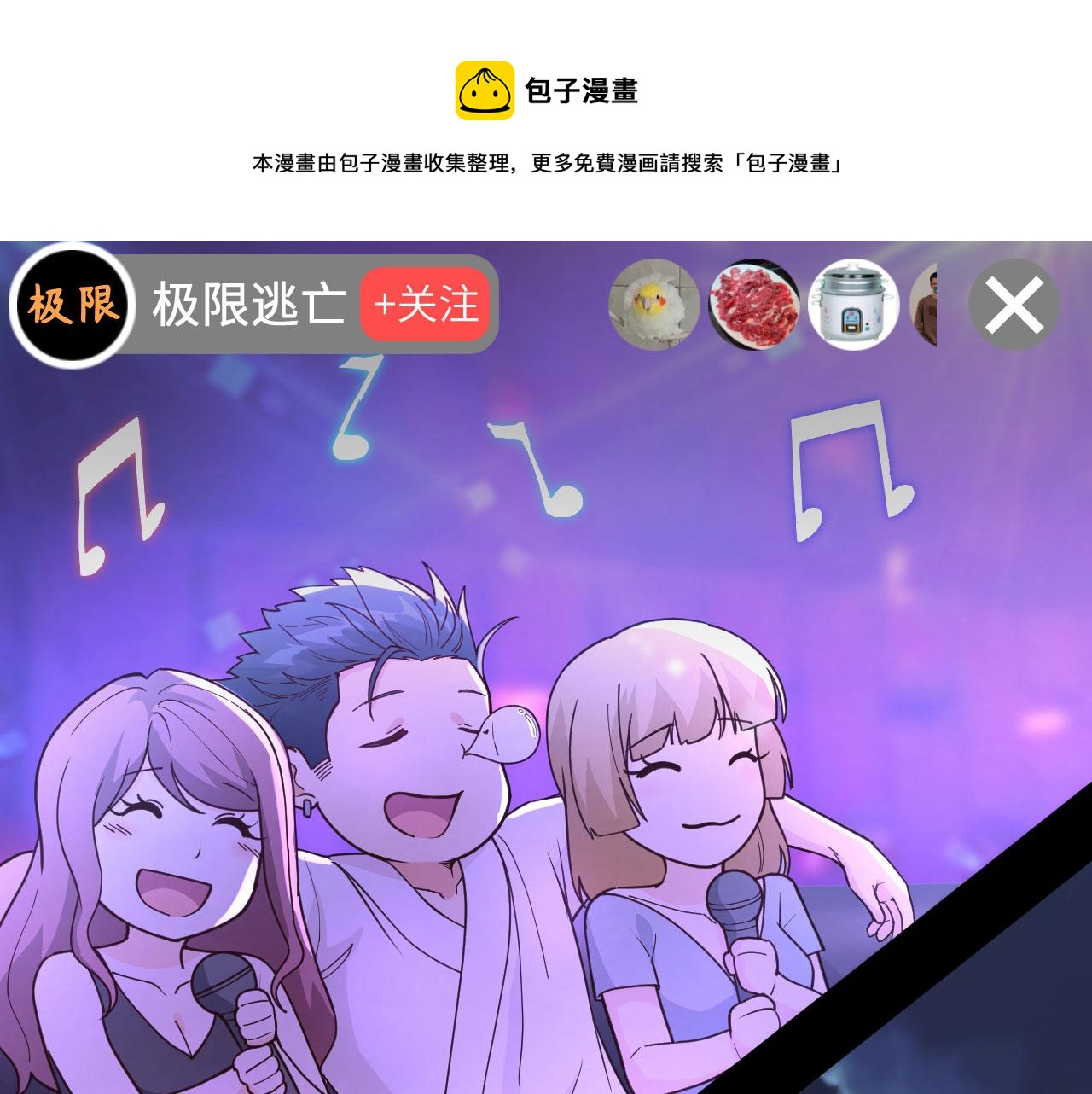第14话 复仇者，宣战！72