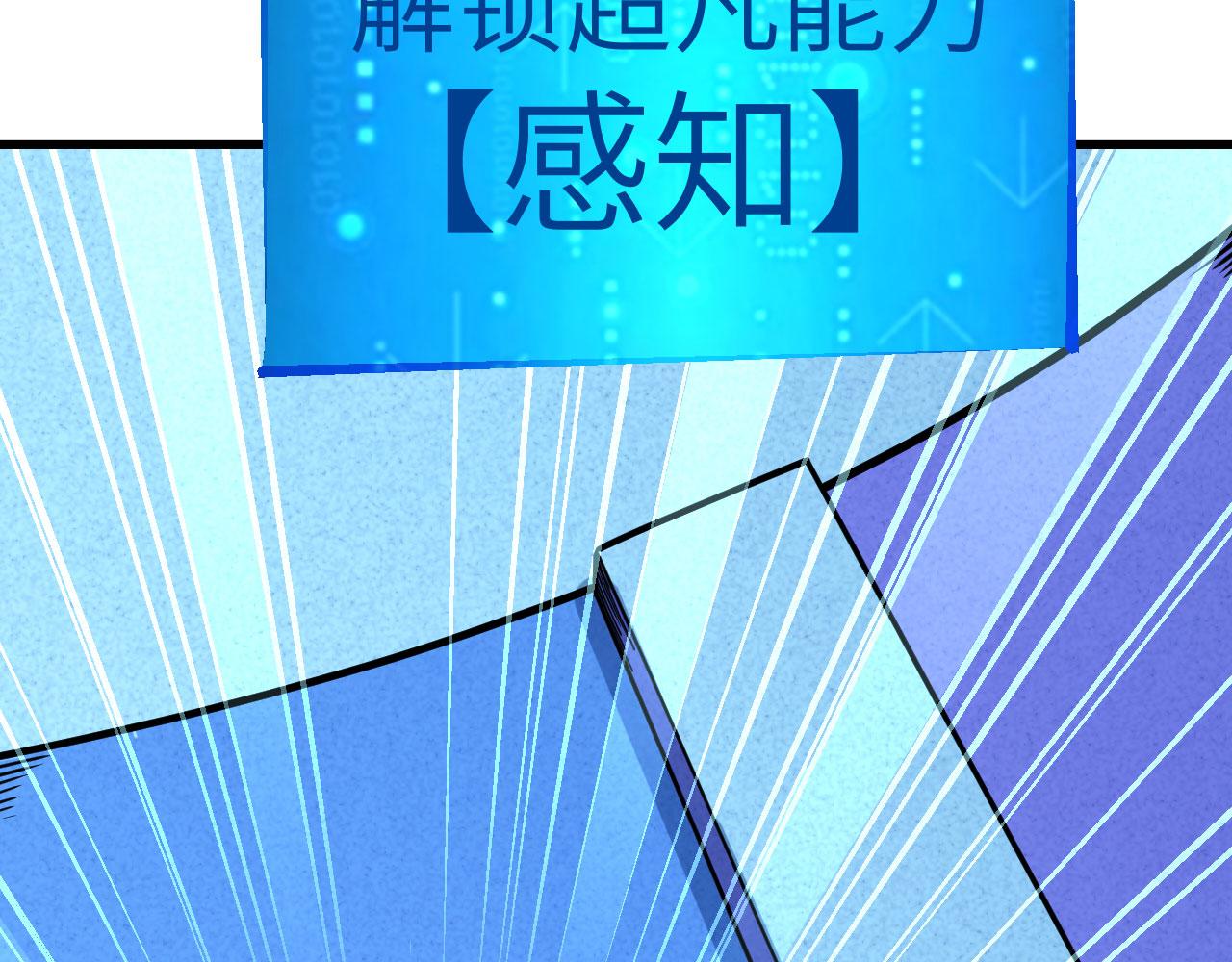 第13话 逃亡者的反杀114
