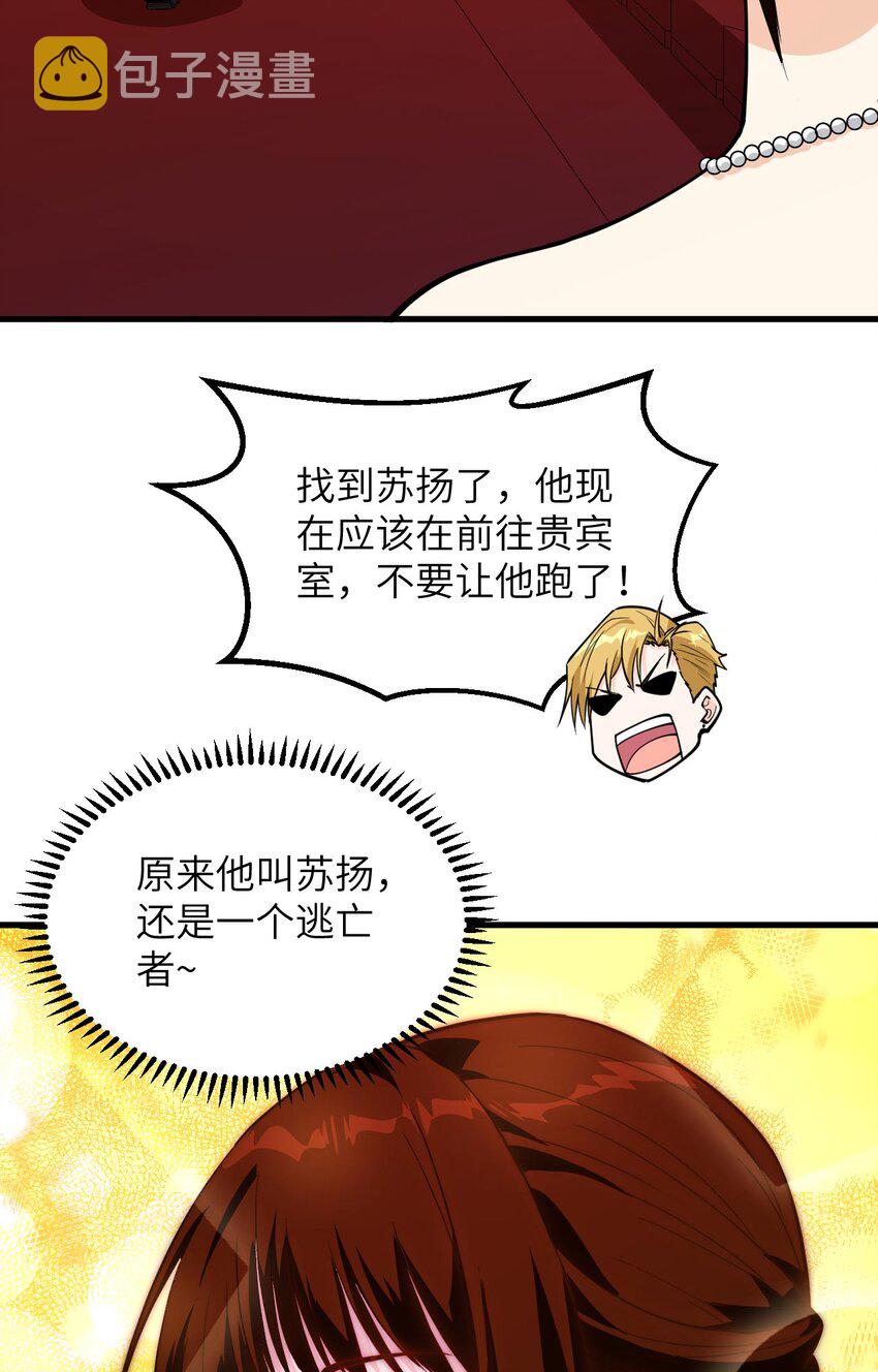 016 超级零元购8