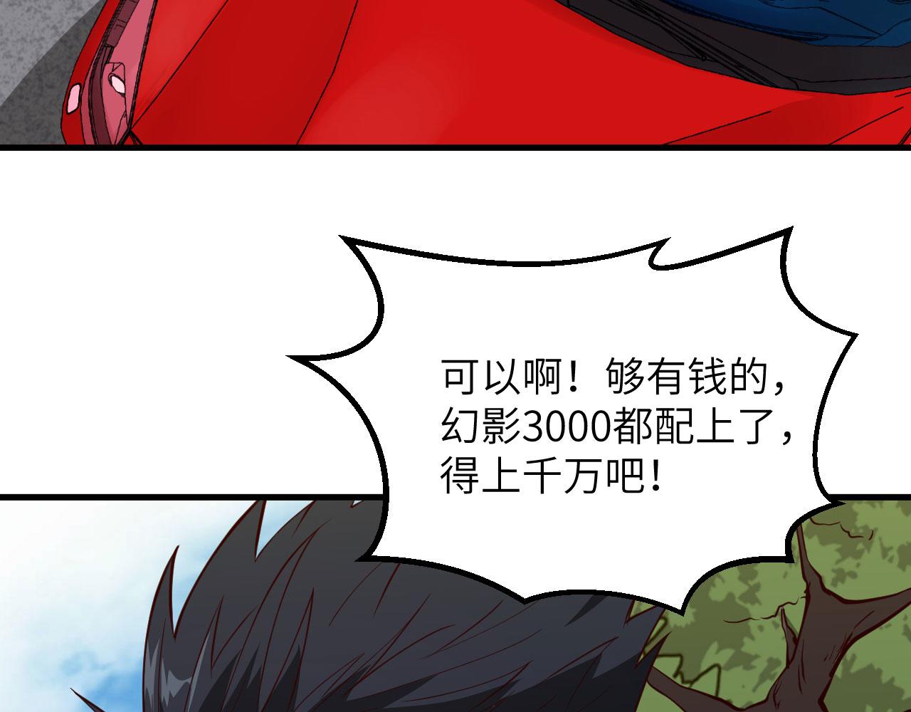 第4话 猎人or猎物？18