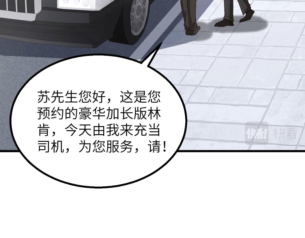 第14话 复仇者，宣战！86