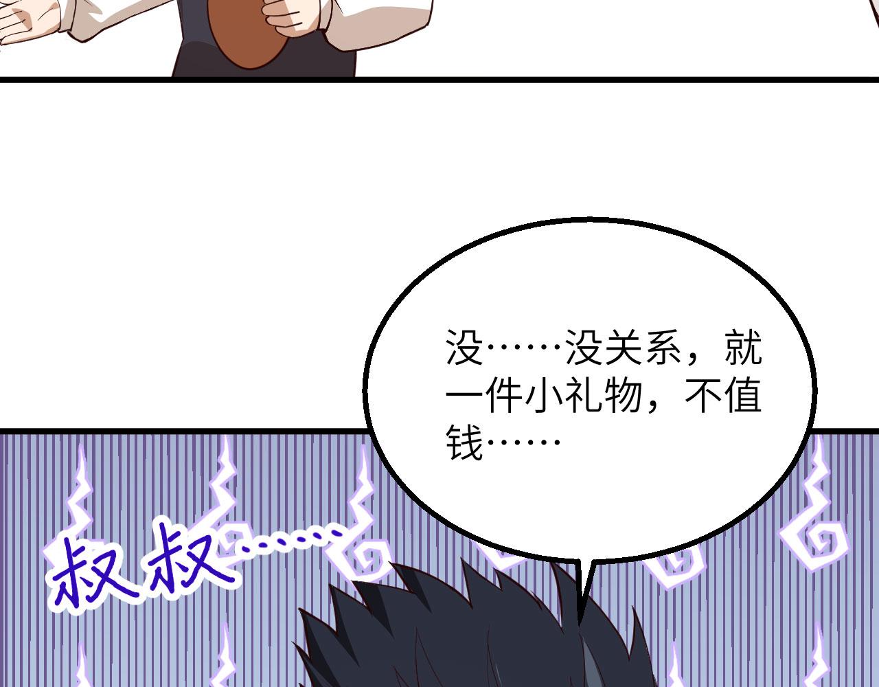 第4话 猎人or猎物？9
