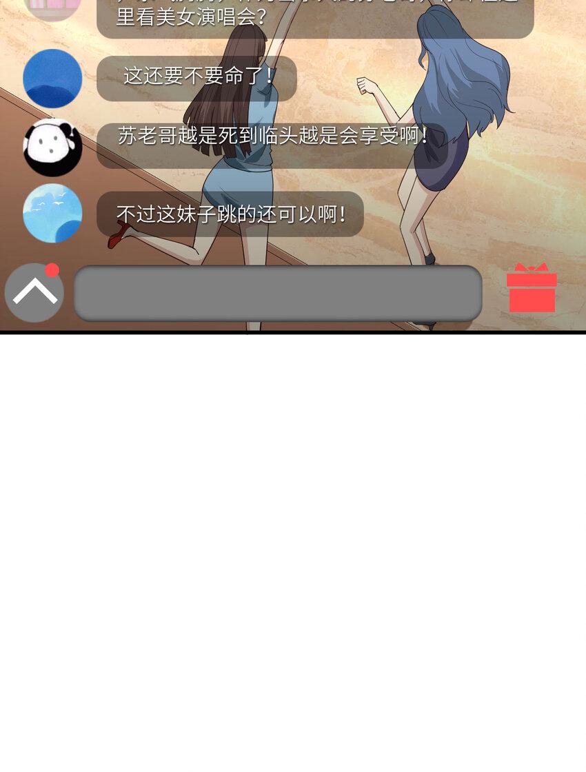 014 复仇者，宣战！31