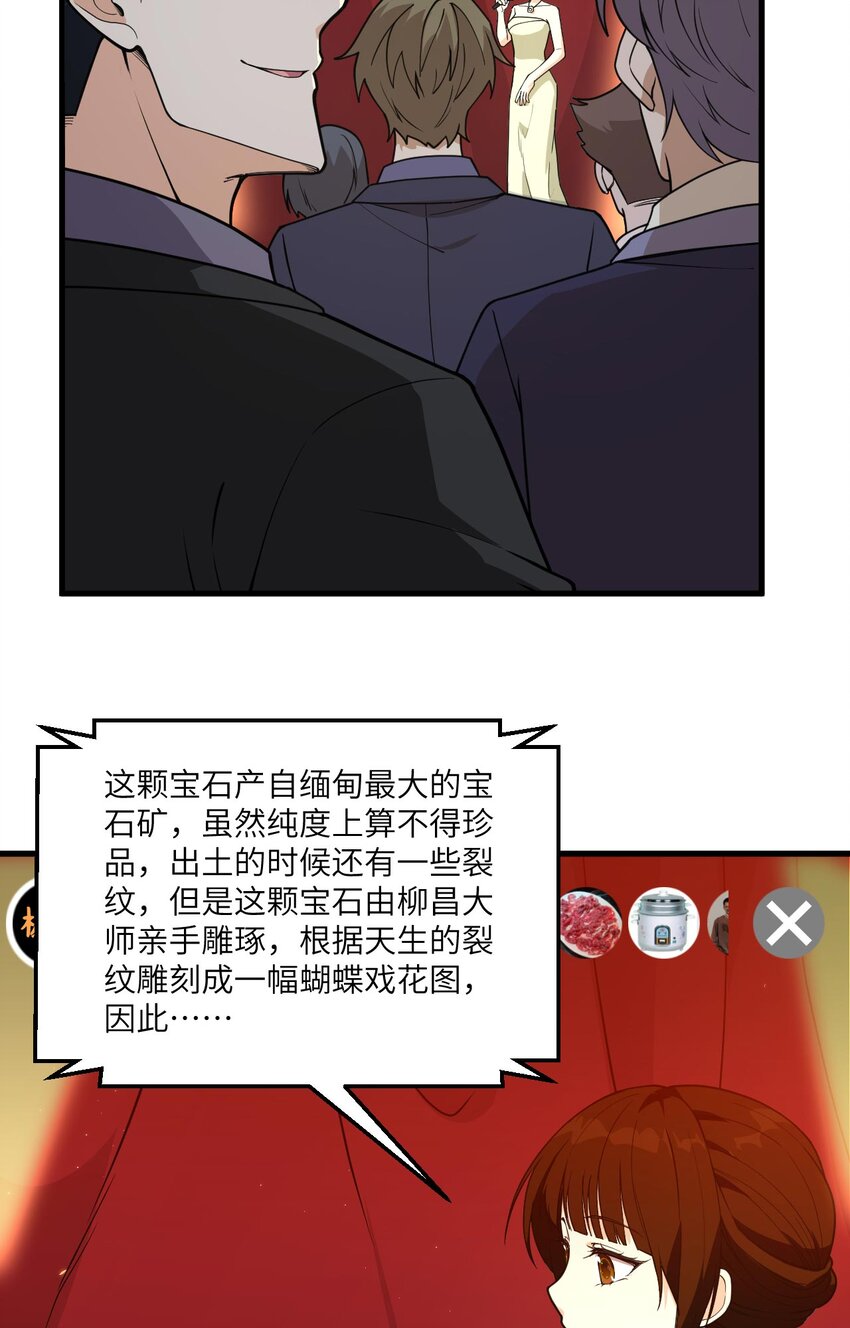015 我的钞能力！6