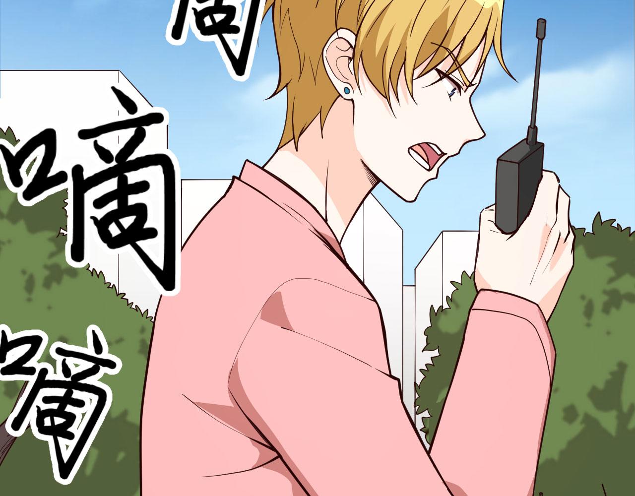 第4话 猎人or猎物？82