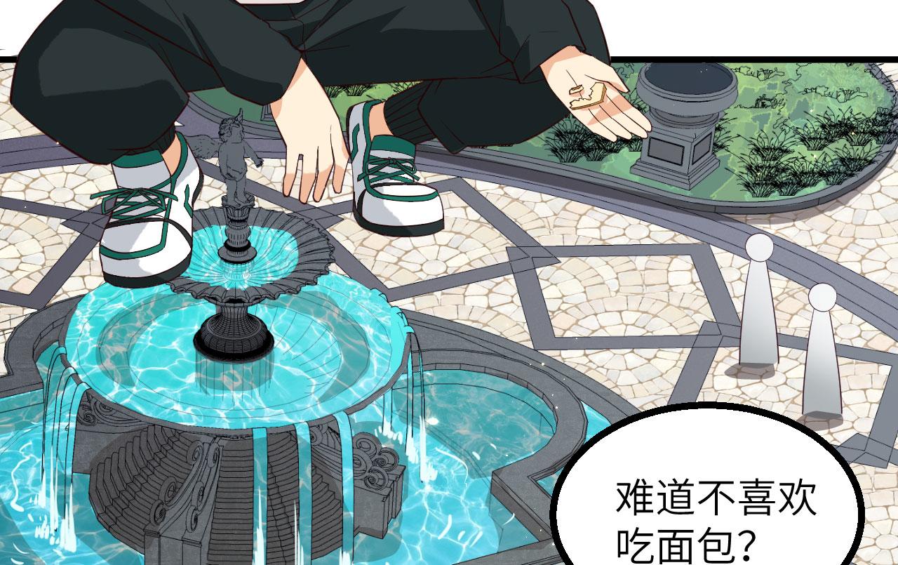 第3话 嚣张的逃亡者53