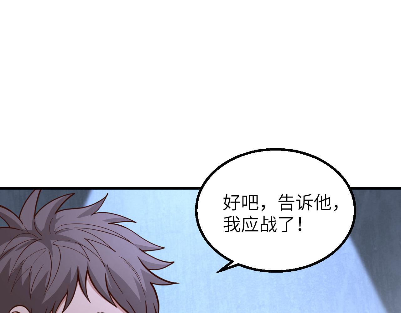 第13话 逃亡者的反杀43