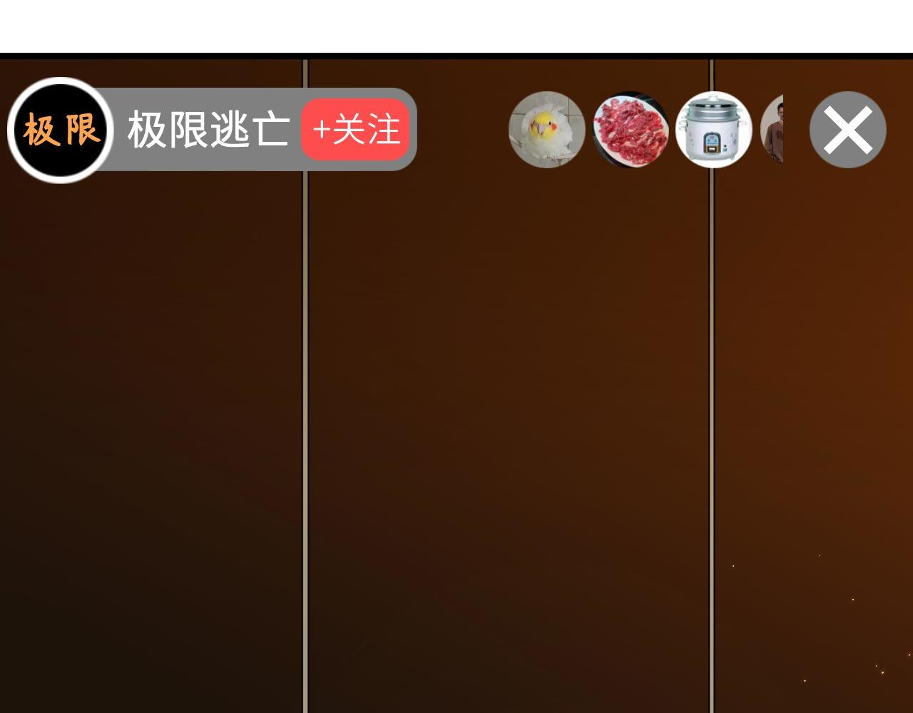 第10话 帅哥你谁？109