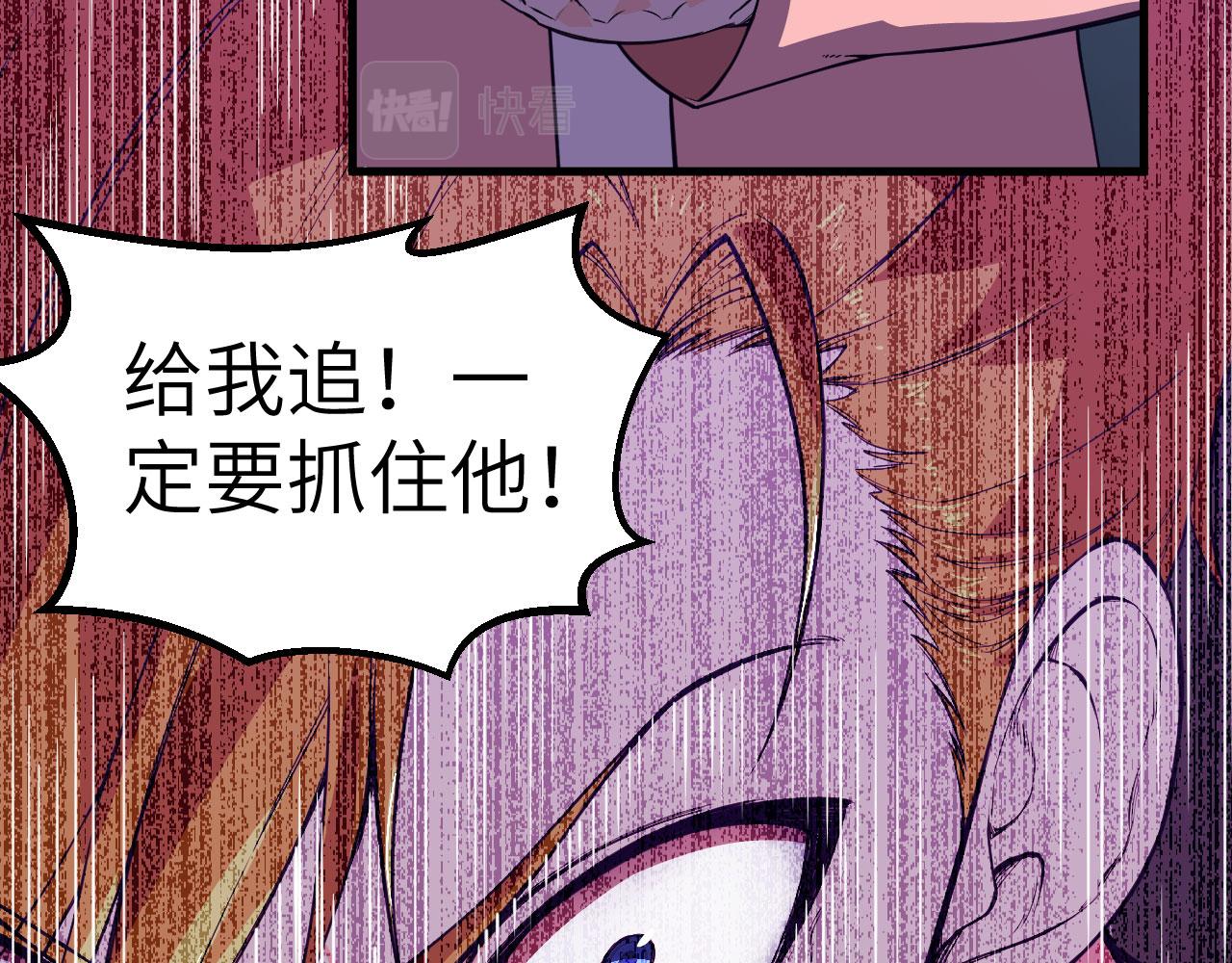 第2话 追与逃52