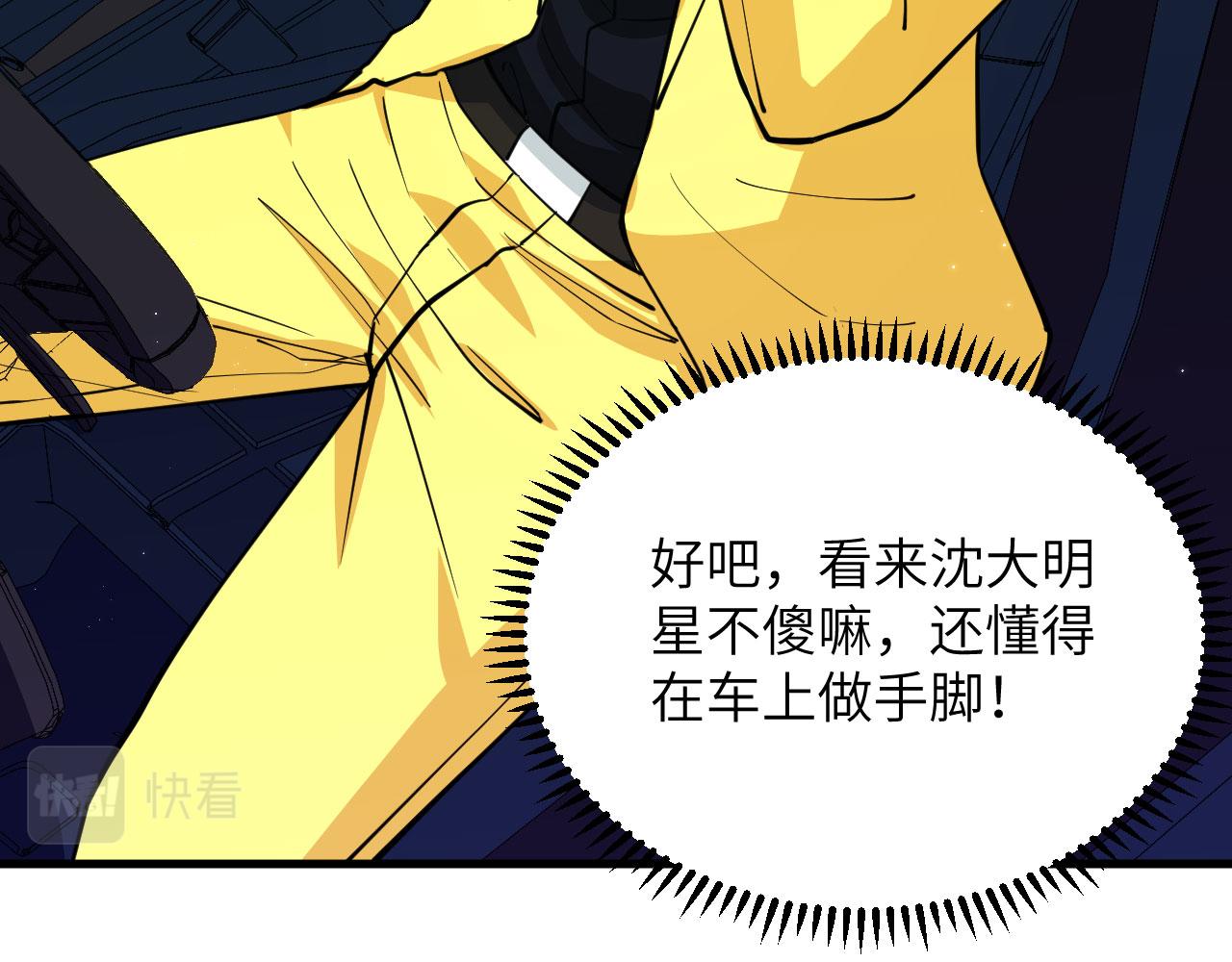 第8话 围捕51