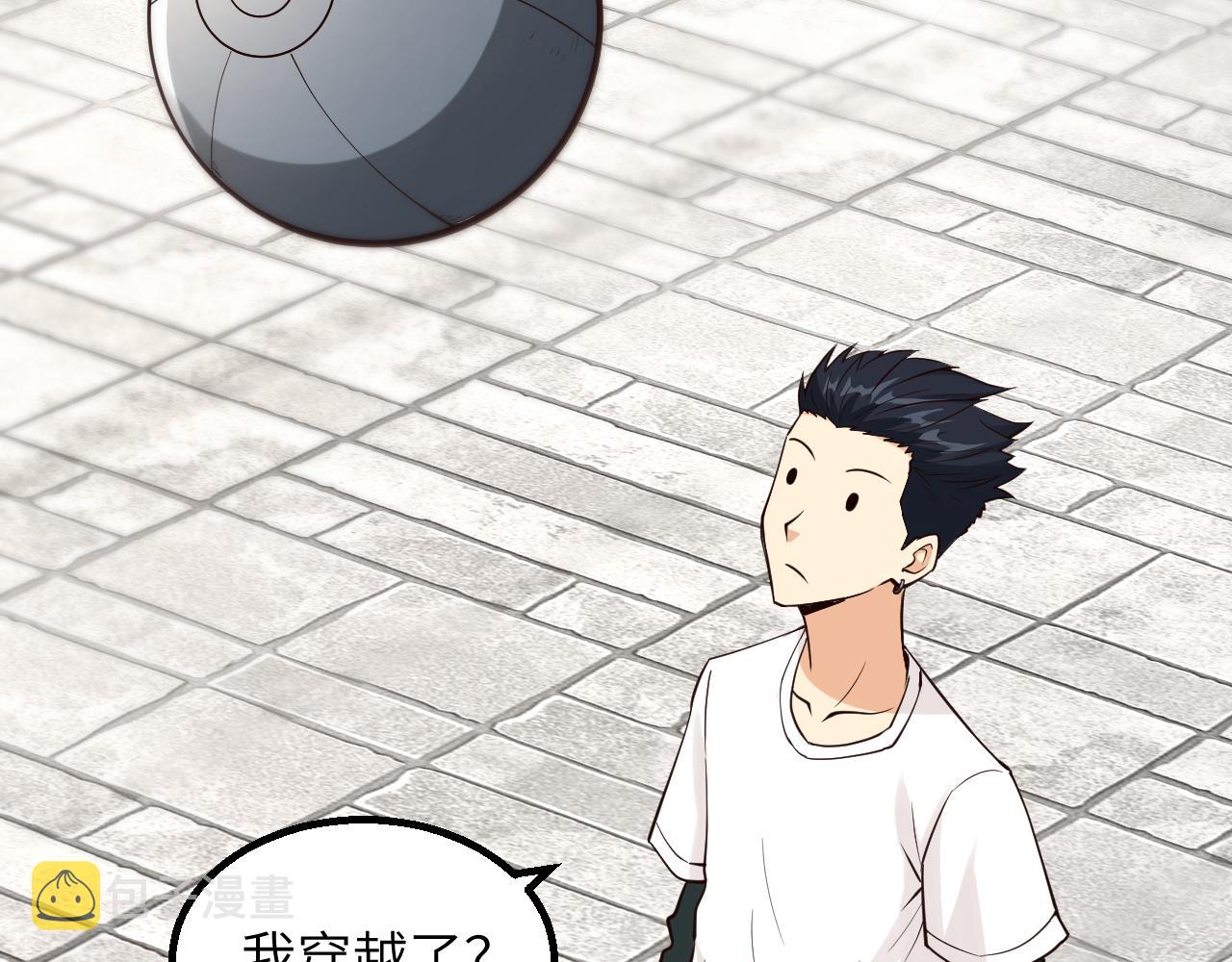 预告7