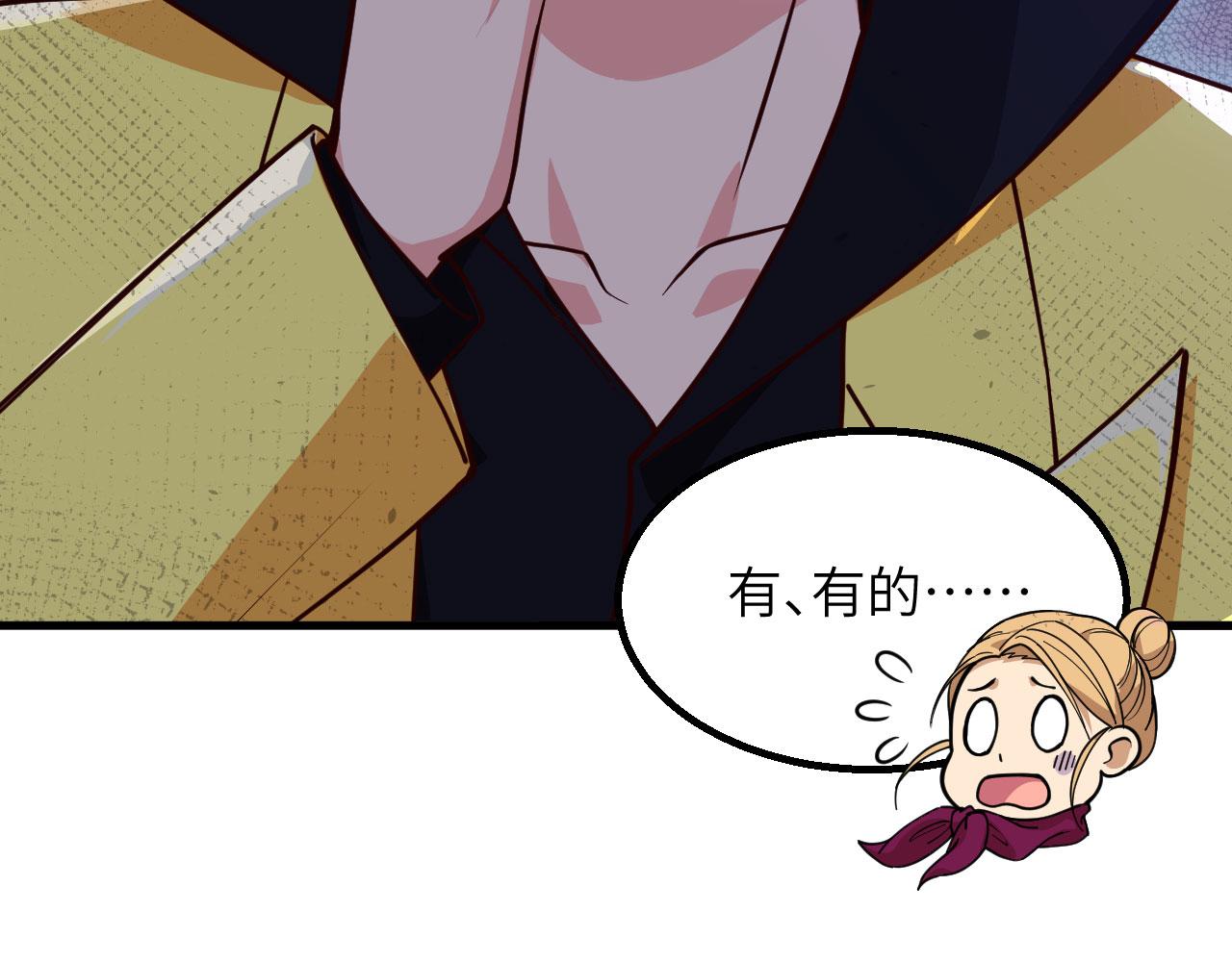第6话 精英能力，觉醒！99