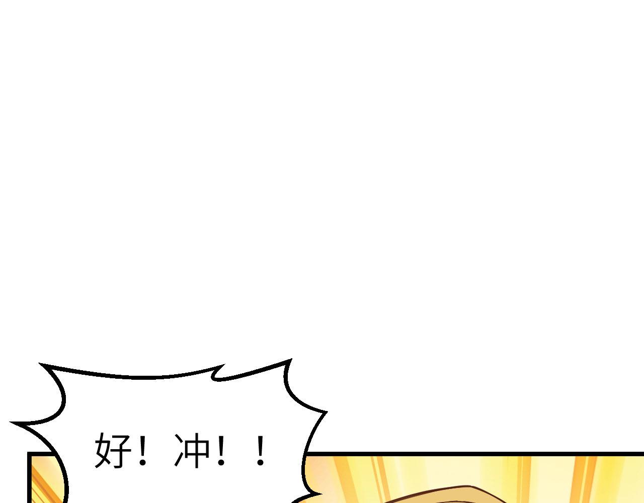 第7话 天罗地网的绝杀65