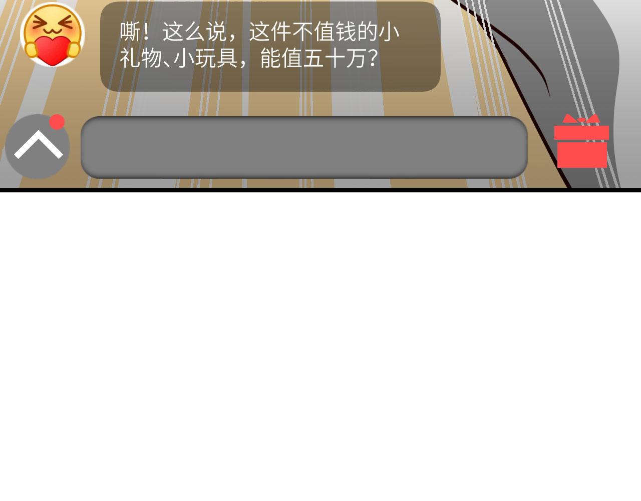 第4话 猎人or猎物？59