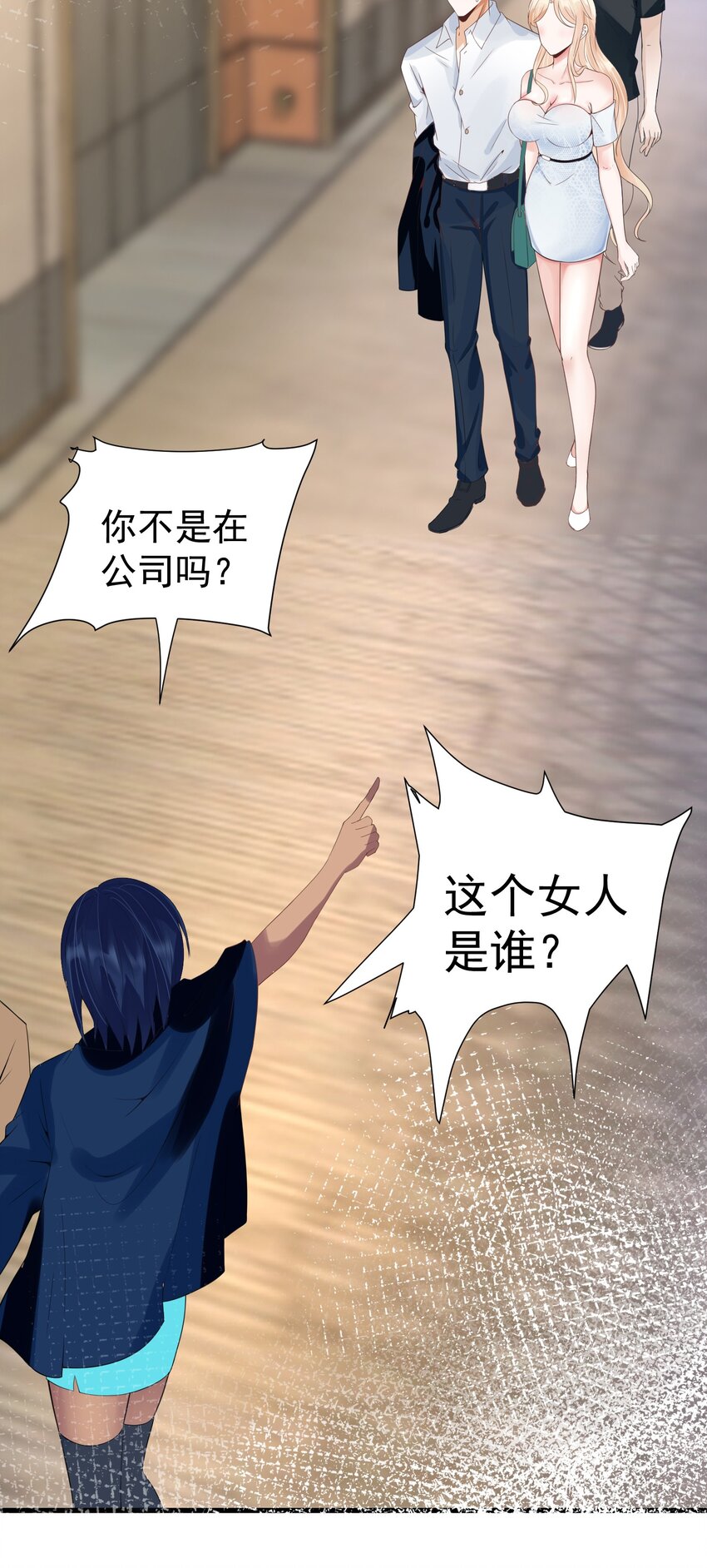 005 积阴德做任务？！21