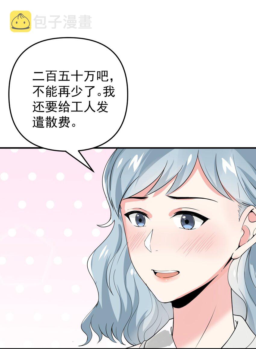 014 带你看出好戏！71