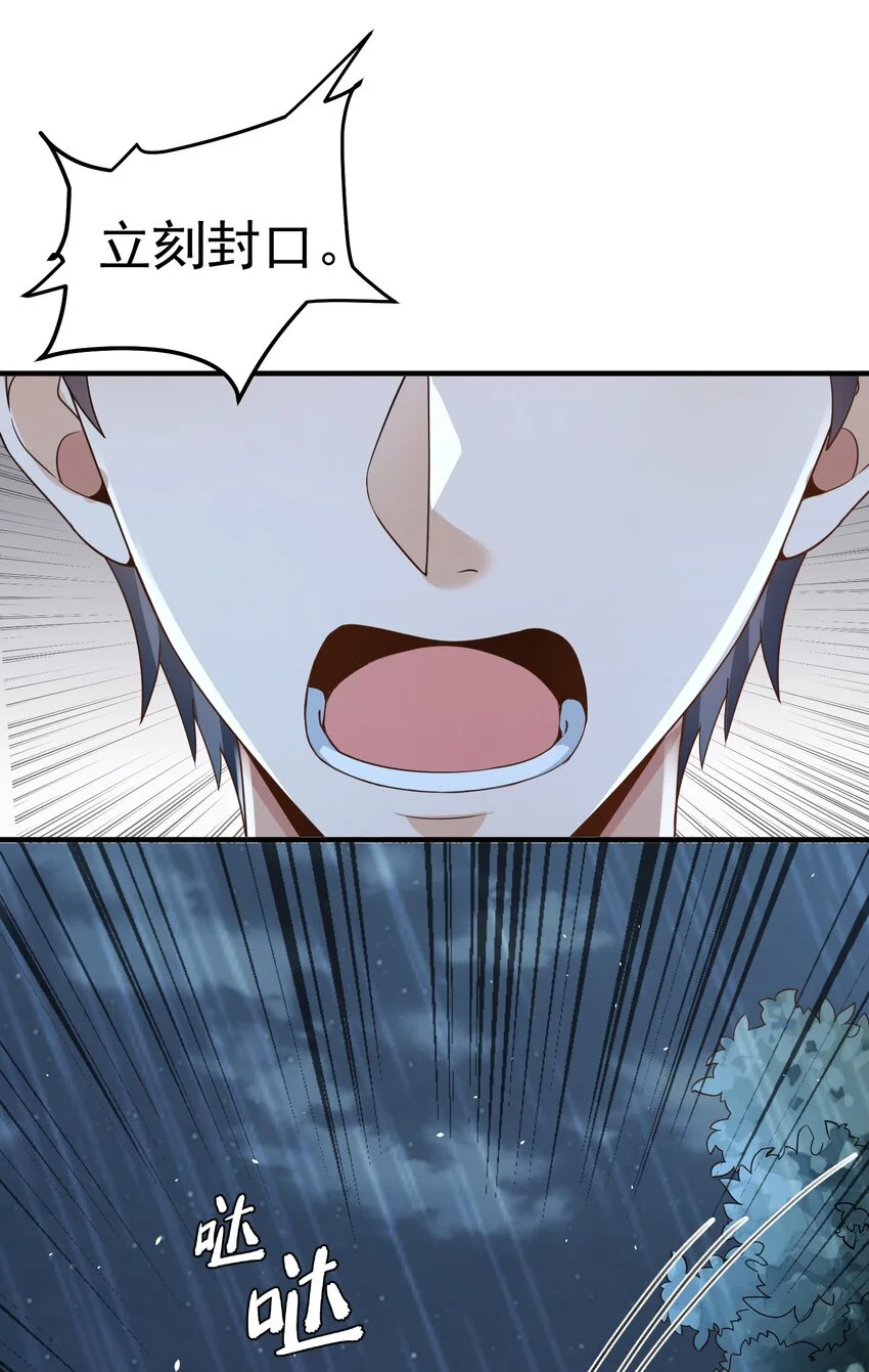 029 封口38