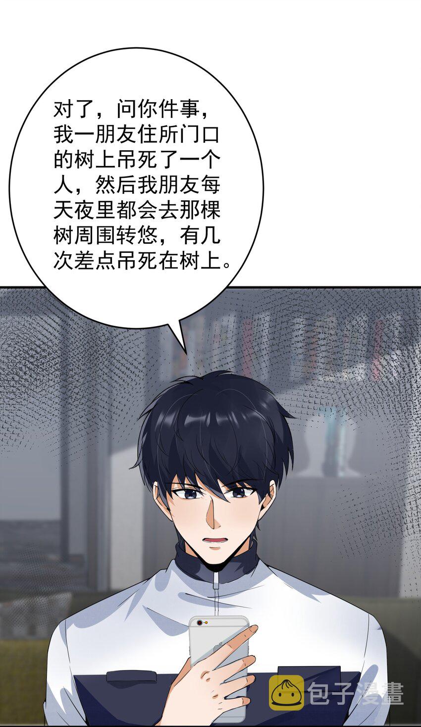 020 大家不要再吵啦！27