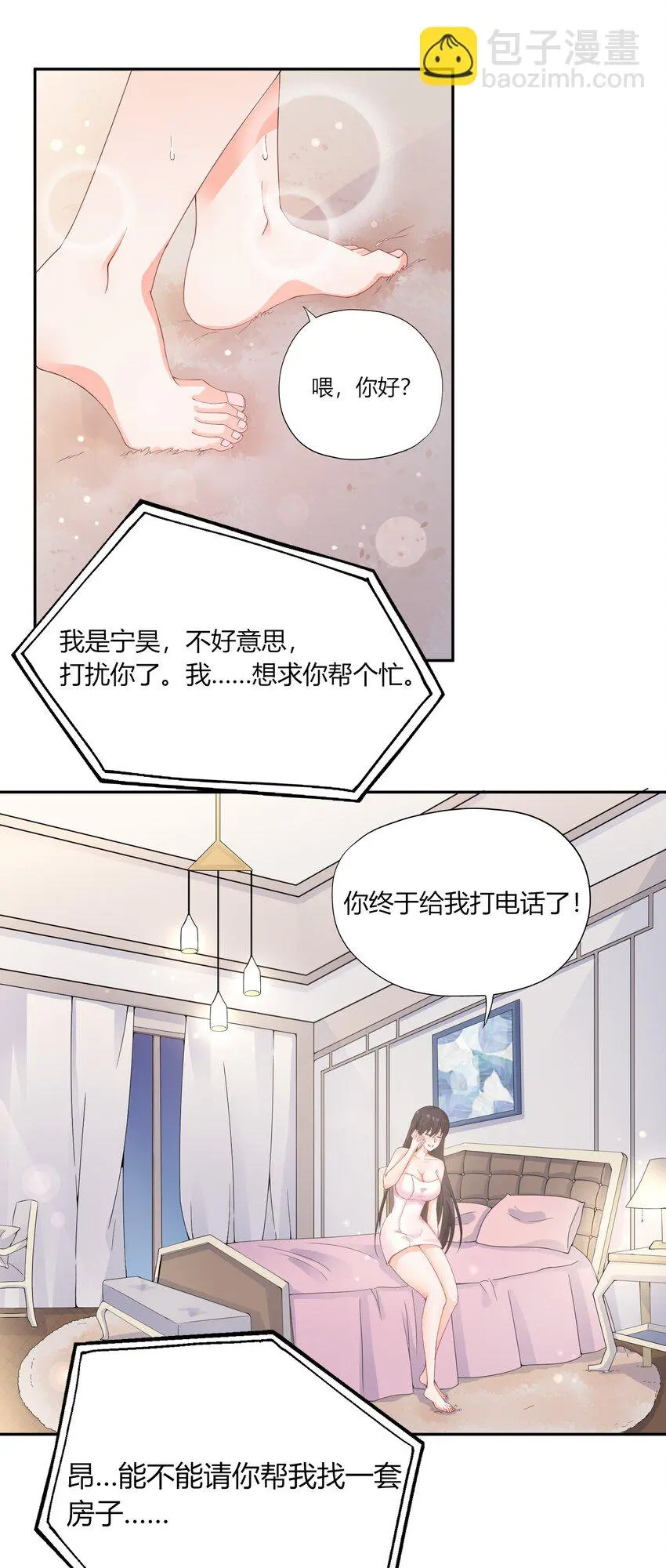 003 召唤鬼灵姐姐15