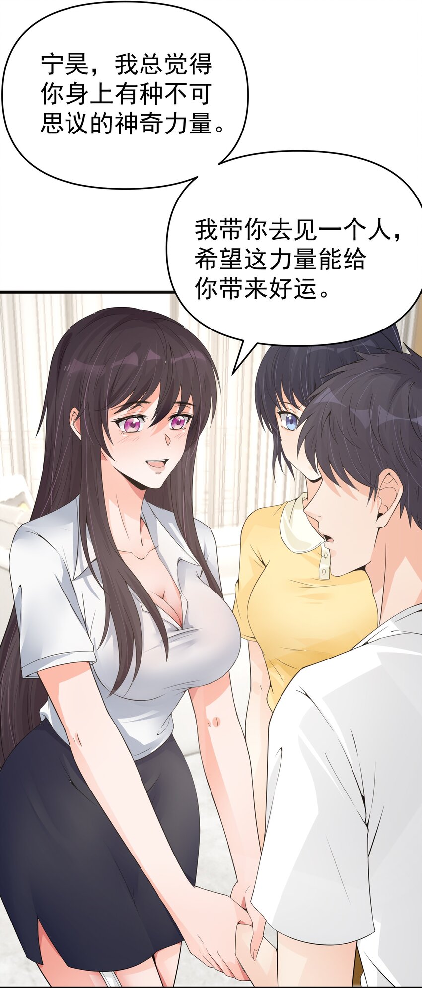 008 甄宓姐姐冲啊！14