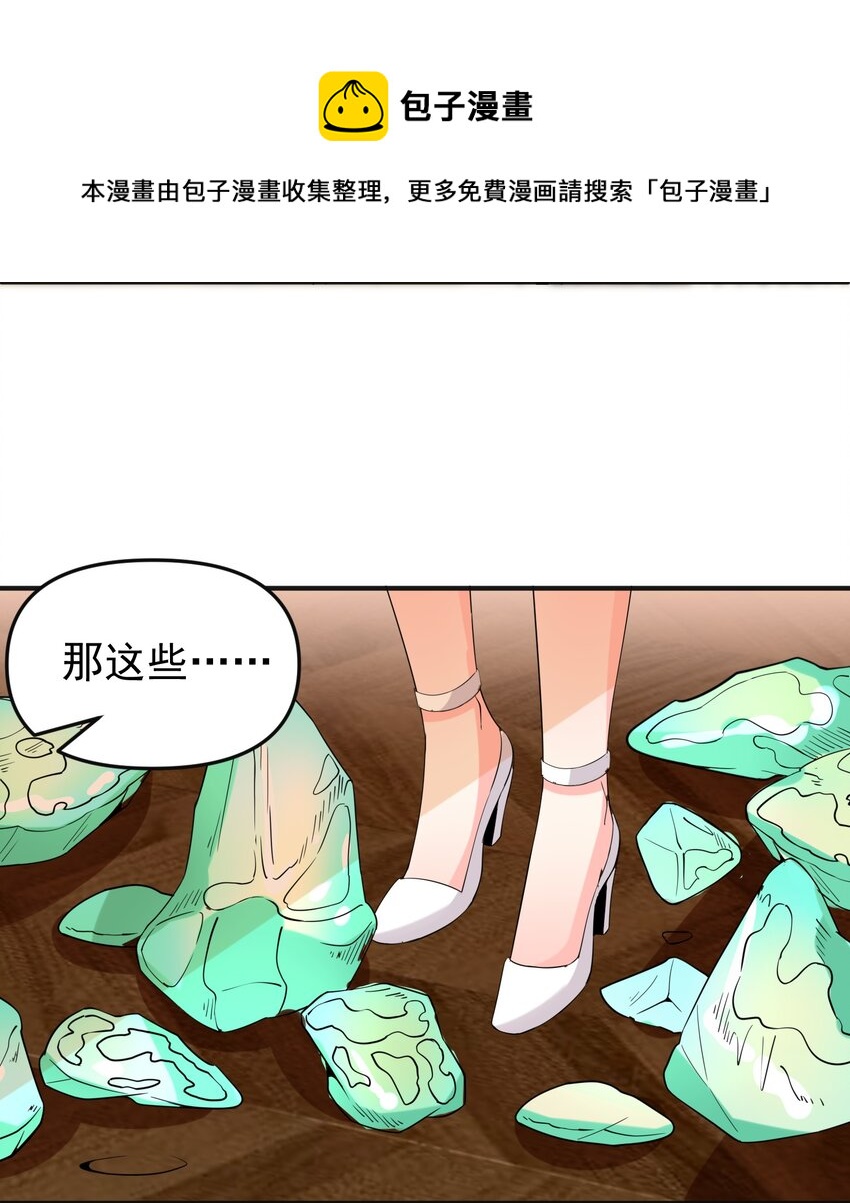 017 捡到了宝贝20