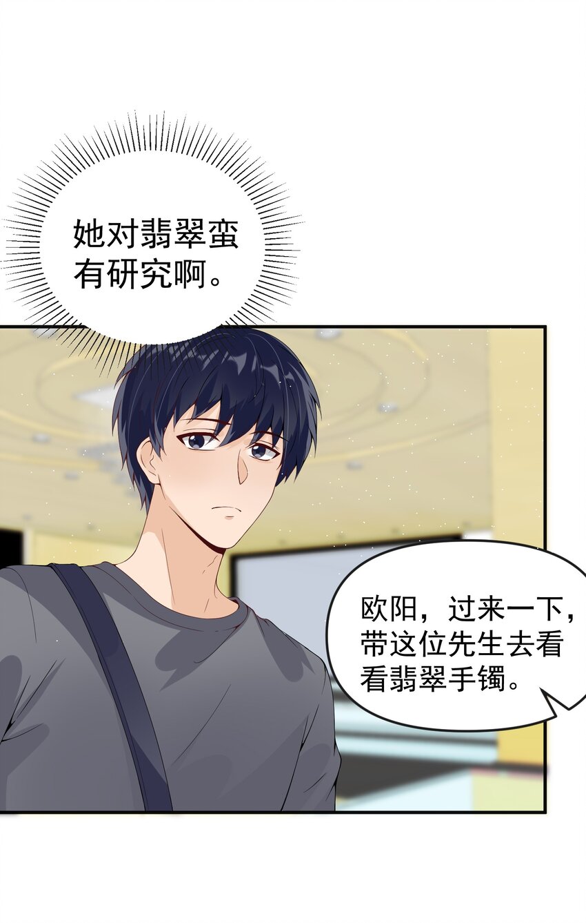 016 小把戏！13