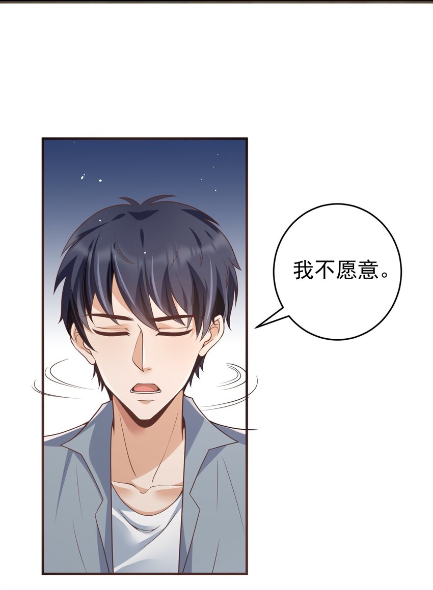 033 翡翠情缘35