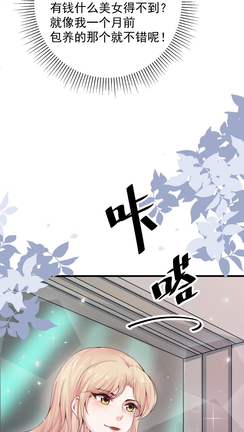 005 积阴德做任务？！6