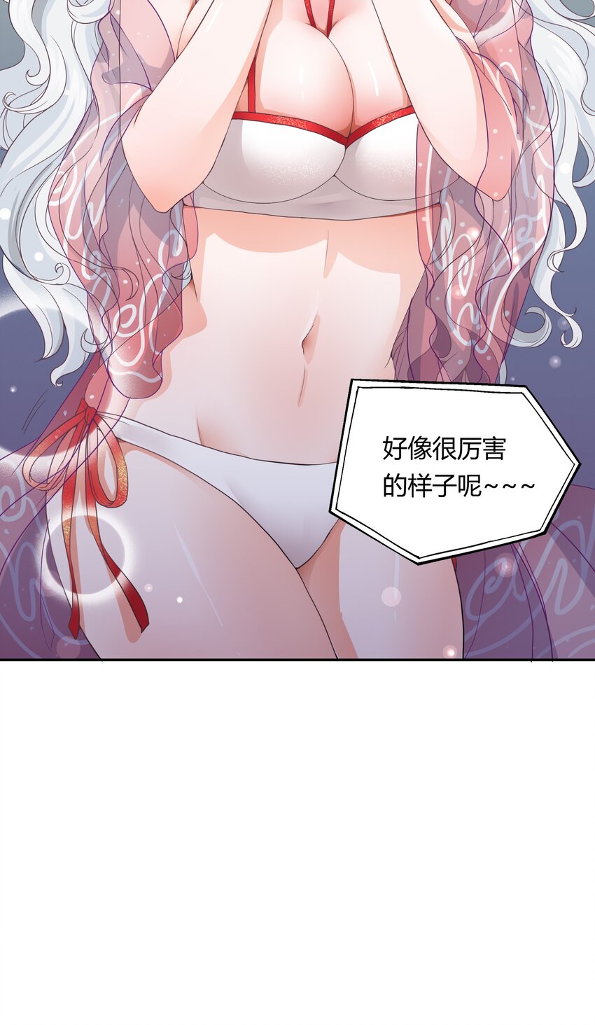 002 救了美人又寻宝69