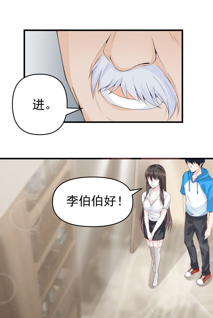 008 甄宓姐姐冲啊！28