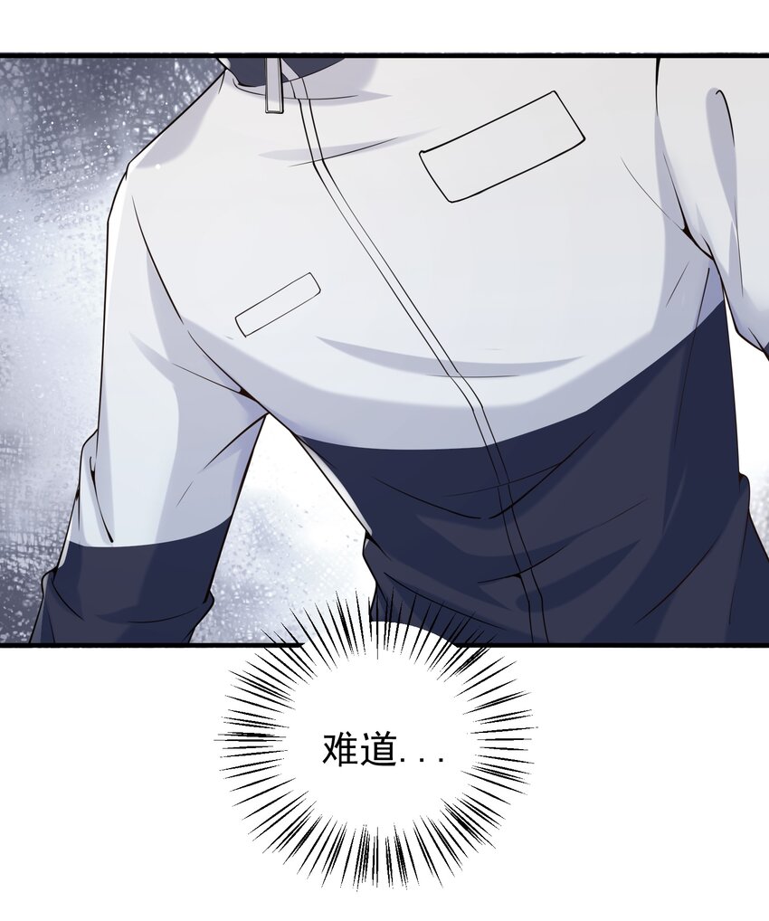 021 收服家妖37