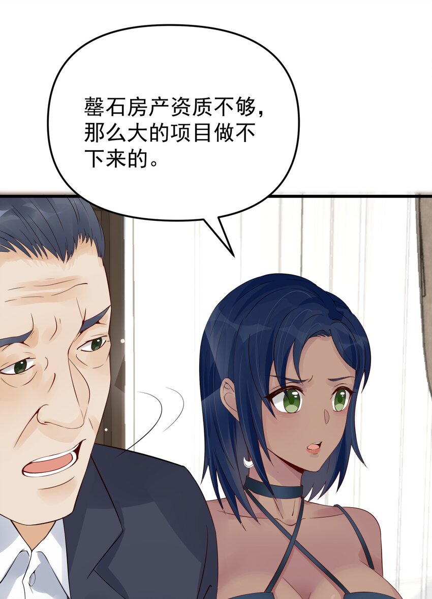 012 好多好多仙子姐姐~47