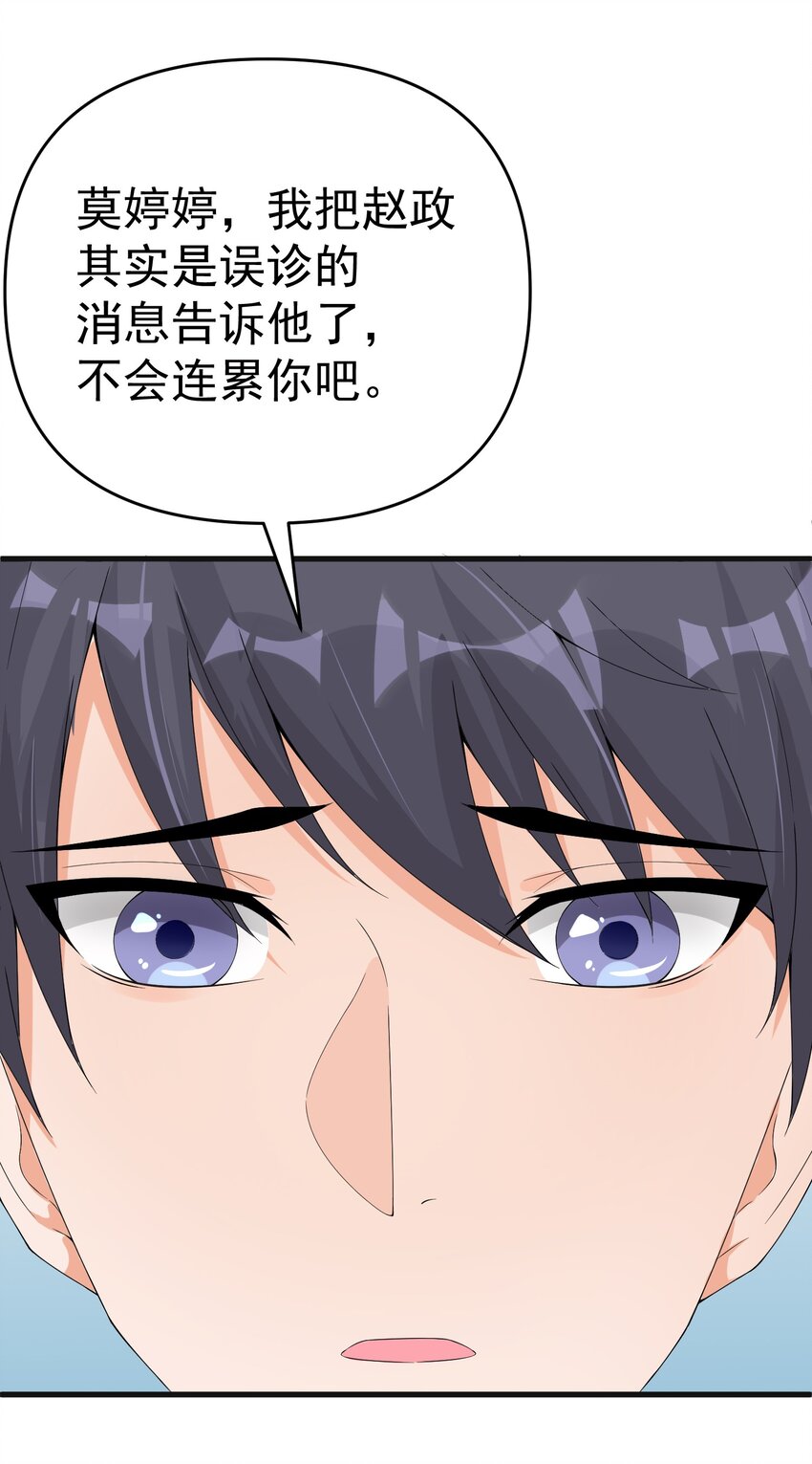007 阎王驱尸令47
